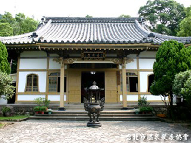 普濟寺