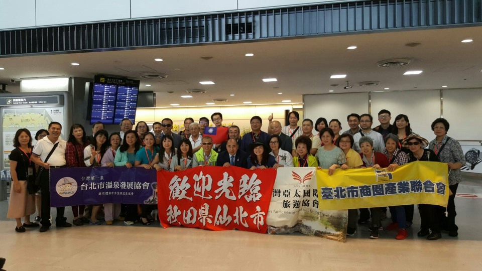 台灣亞太國際溫泉旅遊協會周水美理事長暨全體團員