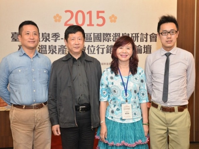 接軌世界　台灣亞太國際溫泉旅遊協會成立
