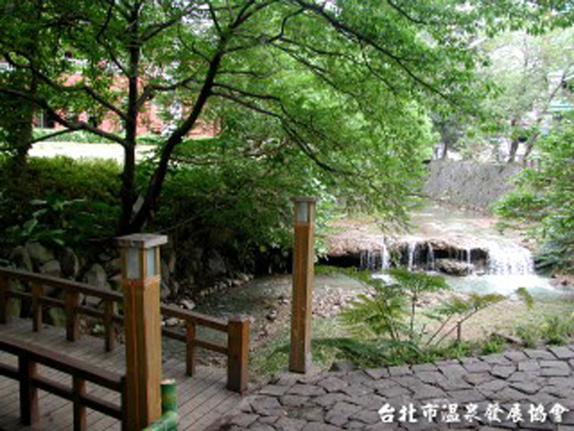 新北投公園